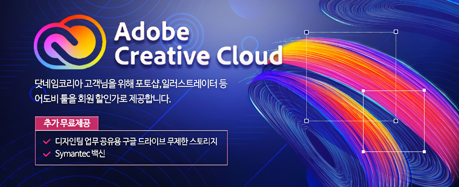 어도비클라우드