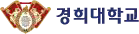 경희대학교