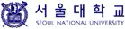 서울대학교