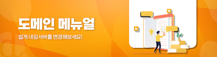 aws 서버 무료 구축 지원서비스