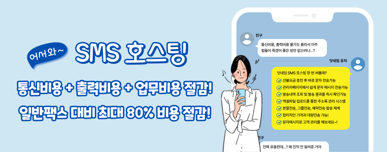 Xeon 서버 파격특가 이벤트