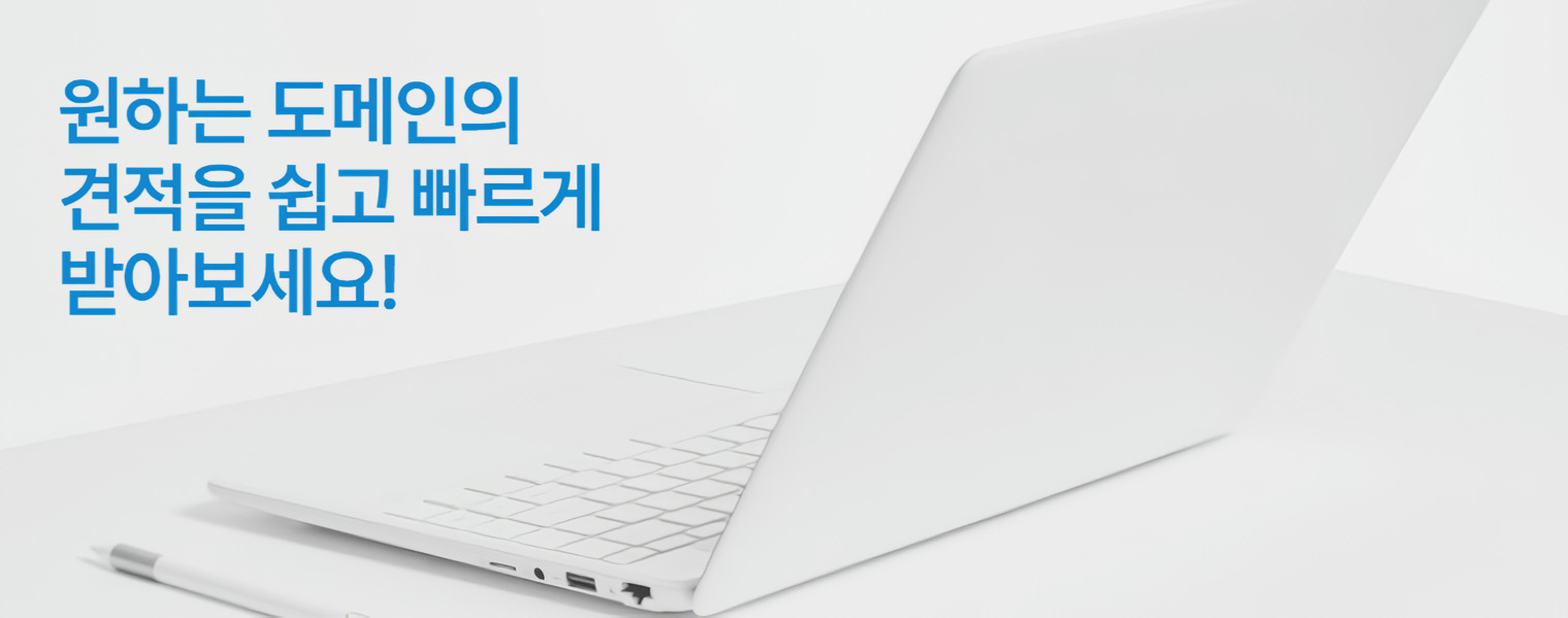 Xeon 서버 파격특가 이벤트