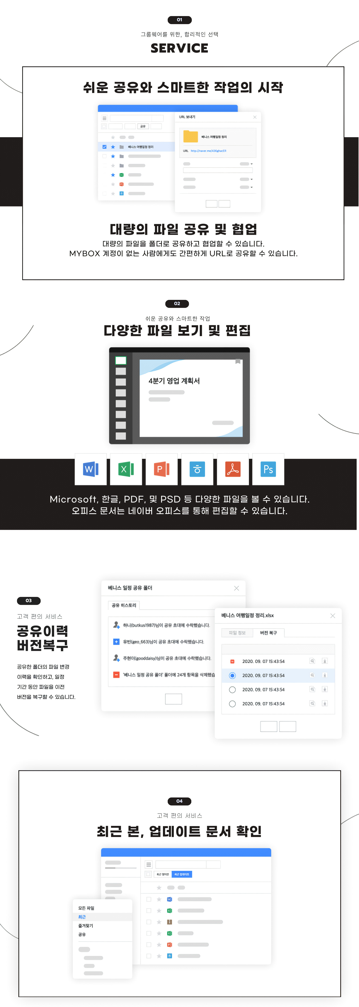 서비스 소개 이미지