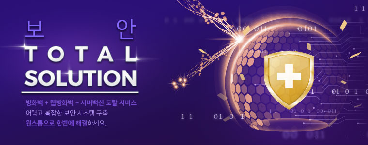 서버/PC 원격 서비스