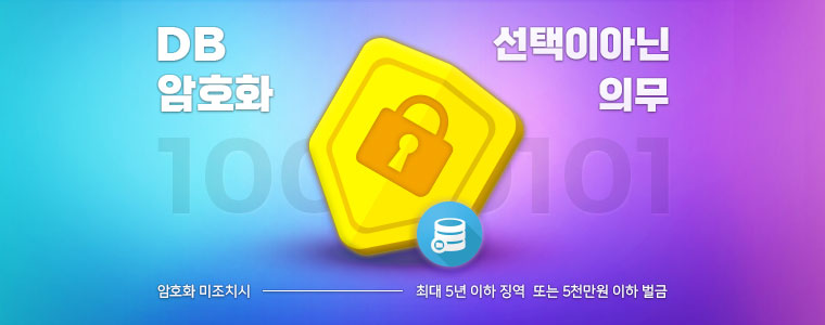 서버/PC 원격 서비스